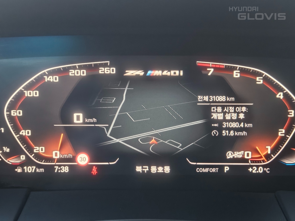 BMW Z4 (3rd Generation) M40i
