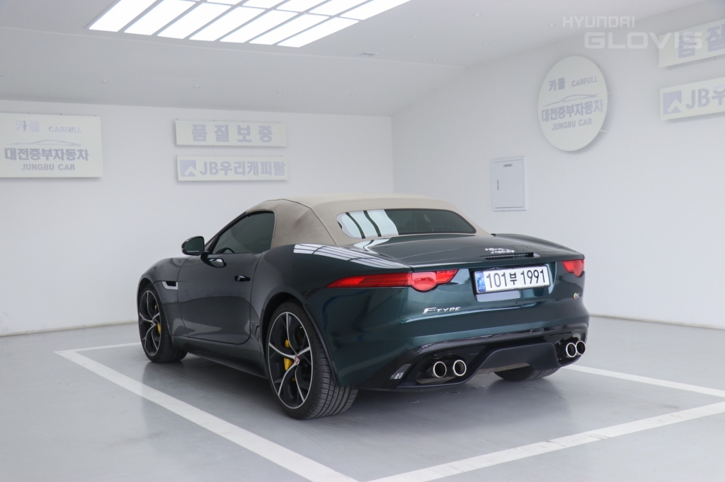 JAGUAR F-Type 5.0 S Convertible