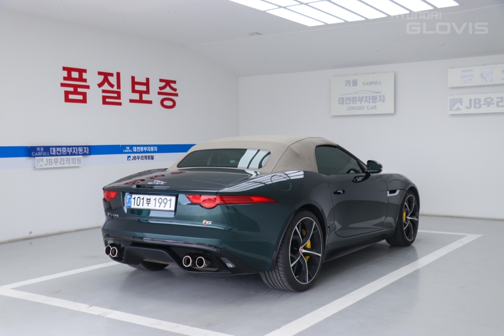 JAGUAR F-Type 5.0 S Convertible