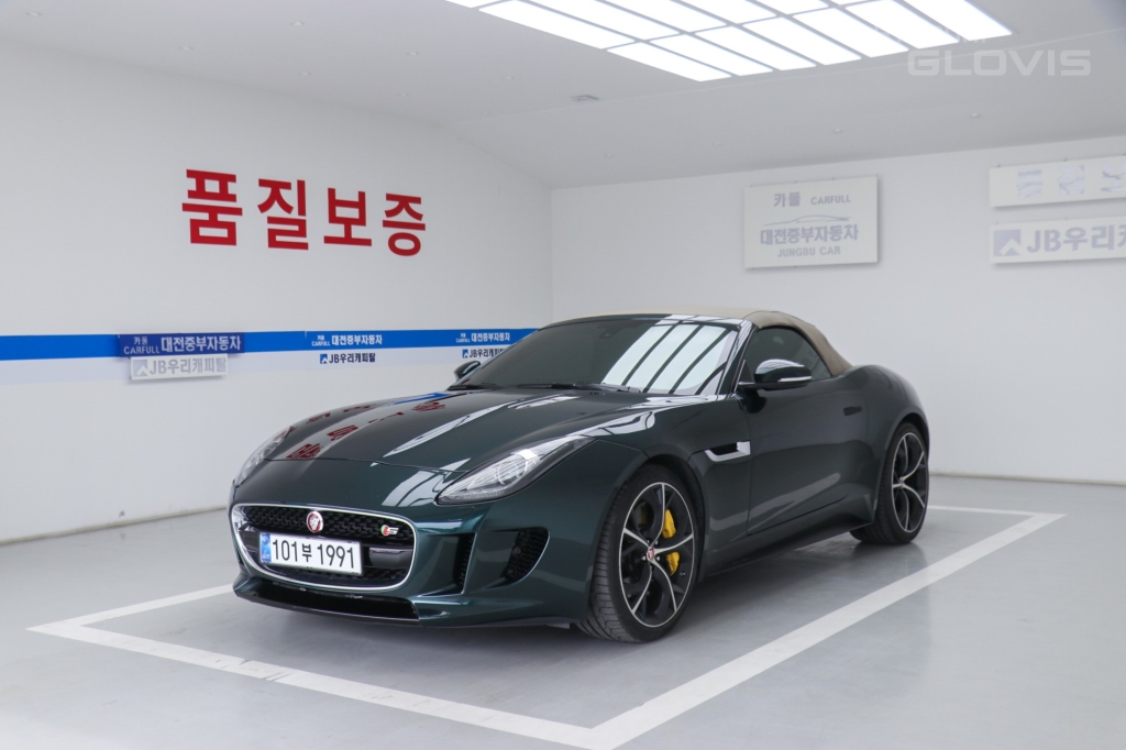 JAGUAR F-Type 5.0 S Convertible