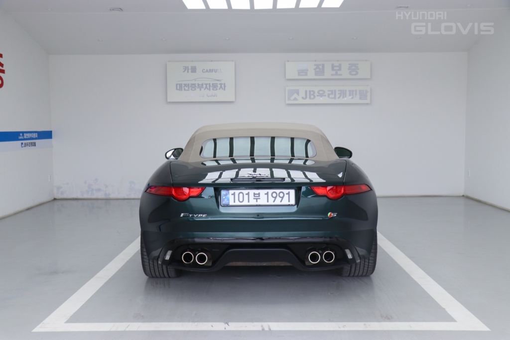 JAGUAR F-Type 5.0 S Convertible