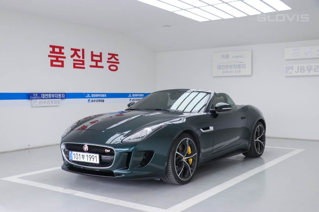 JAGUAR F-Type 5.0 S Convertible