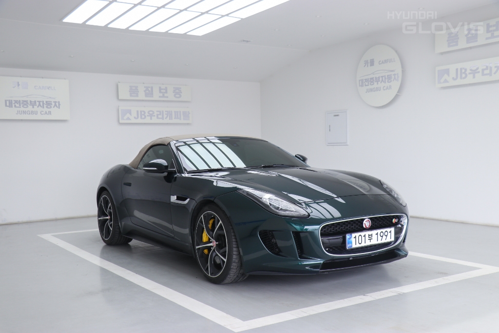JAGUAR F-Type 5.0 S Convertible