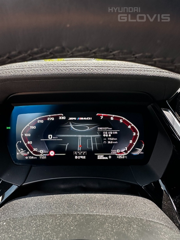 BMW Z4 (3rd Generation) M40i