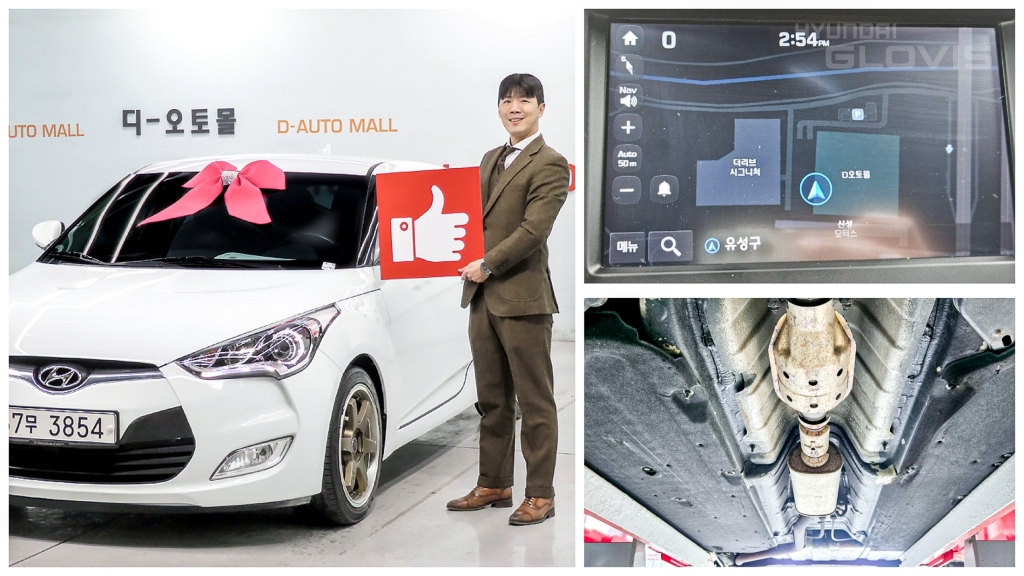 HYUNDAI The New Veloster 1.6 GDI