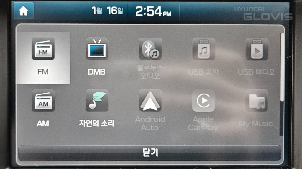 HYUNDAI The New Veloster 1.6 GDI