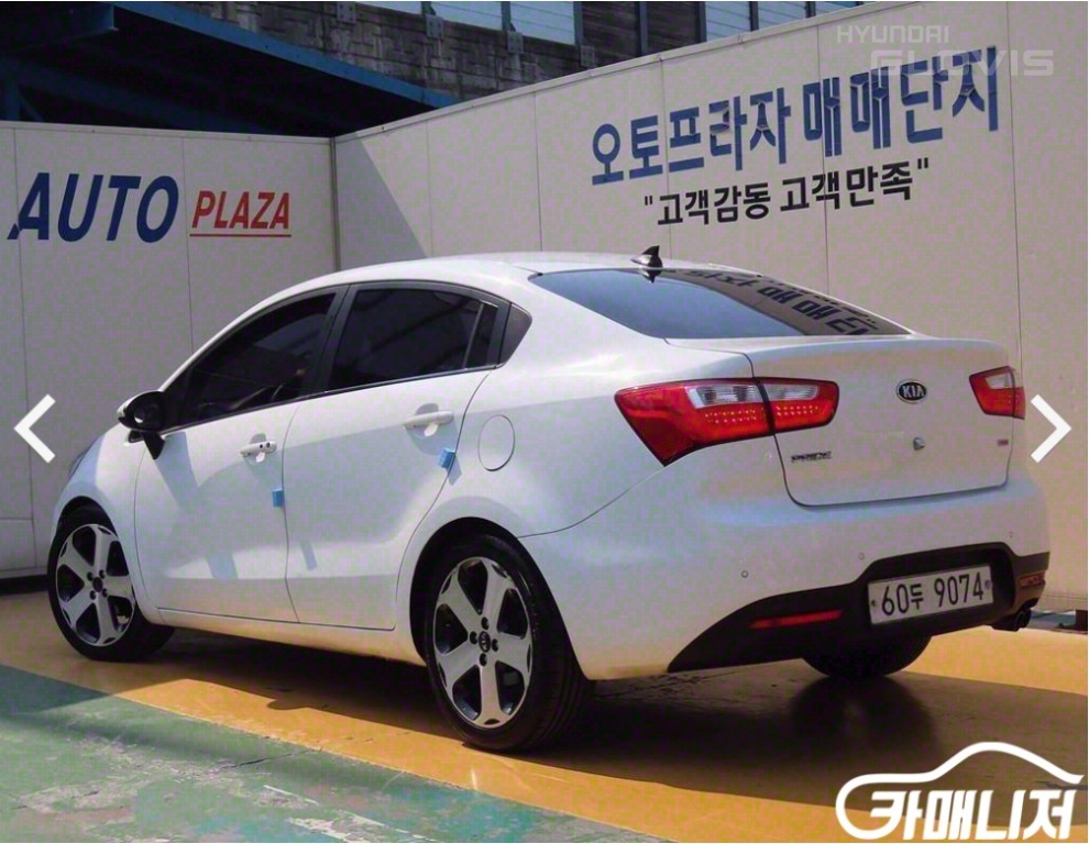 KIA All New Pride 4Door 1.6 GDI