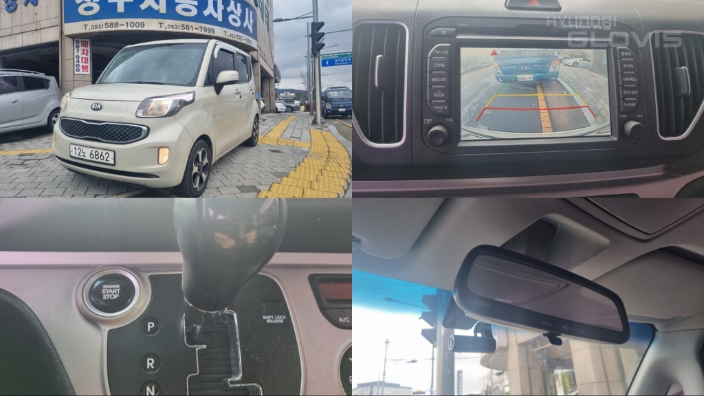 KIA Ray Gasoline